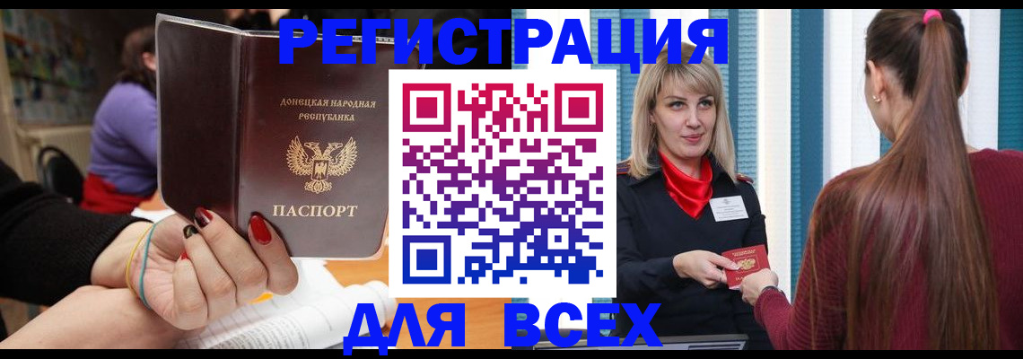 прописка паспорт в Губкинском